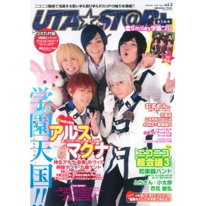 UTA☆STAR+ vol.2